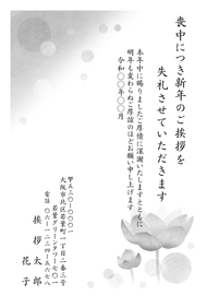 喪中はがき【M01M003】