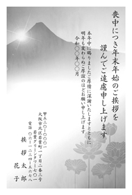喪中はがき【M01M016】