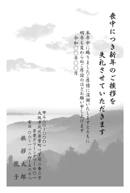 喪中はがき【M01M018】