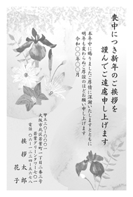 喪中はがき【M01M033】