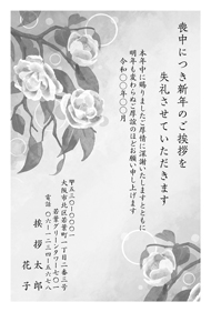 喪中はがき【M01M040】