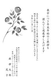 喪中はがき【M01M050】