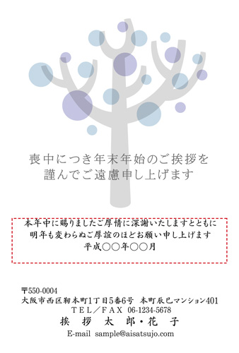 M18C003