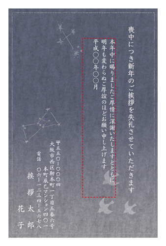 M18C006