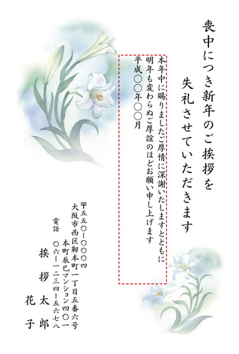 M18C049