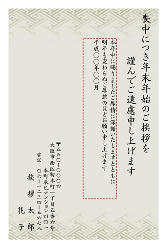 M18C055