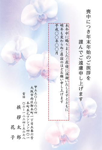M18H005
