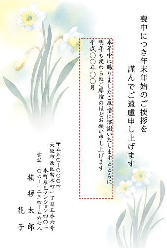 M18H006