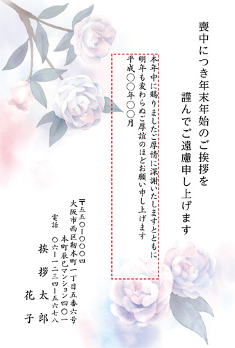 M18H014