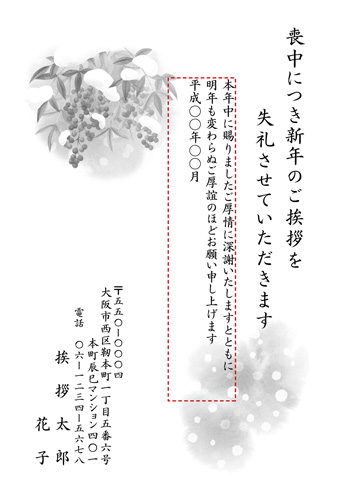 M18M122