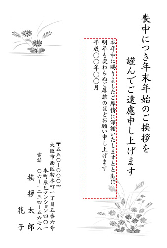 M18M130