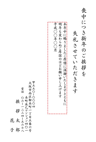 M18M132
