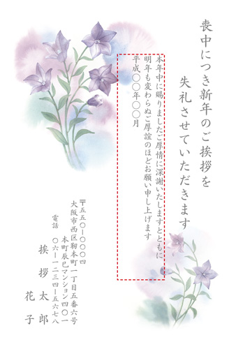 M18U086