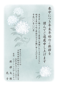 M19C055