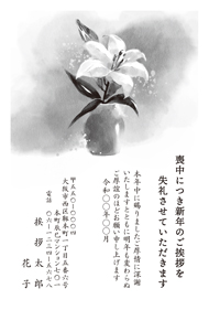 喪中はがき【M23M020】