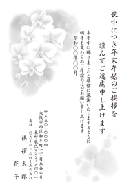 喪中はがき【M23M034】