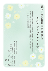 M26C044