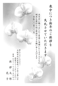 喪中はがき【M26M034】