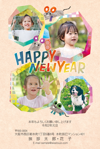 写真4枚 Ne321 年賀状印刷なら挨拶状 Com 21年丑年版