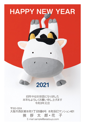 N21C039