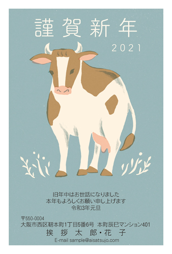 N21C073