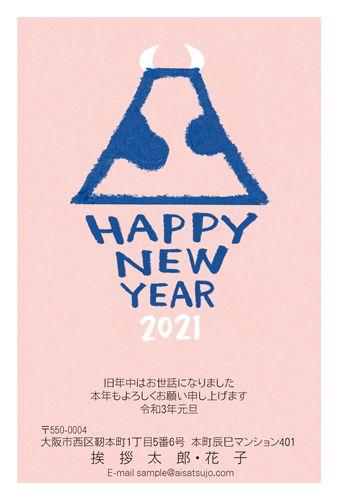 N21C112
