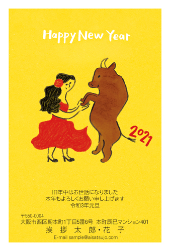 N21C113