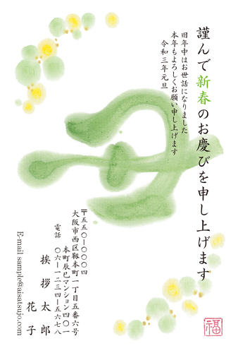 N21C193