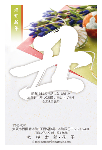 N21C214