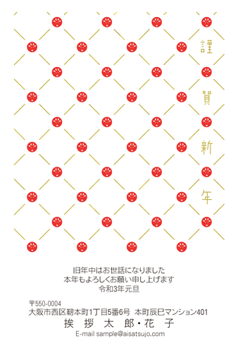 N21C387