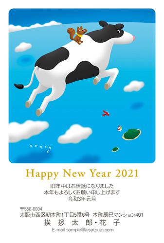 N21C429