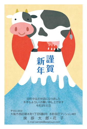 キュート N21c462 ヤス タグチータ プレミアム 年賀状印刷なら挨拶状 Com 22年 寅年版