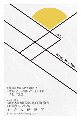 N21C842