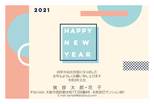 グラフィック N21c870 オリジナル 年賀状印刷なら挨拶状 Com 22年 寅年版 グラフィック N21c870 オリジナル 年賀状印刷なら挨拶状 Com 22年 寅年版