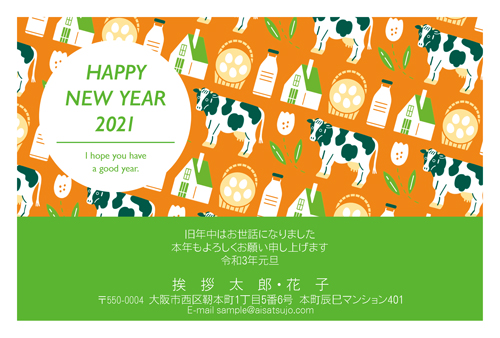 N21C929