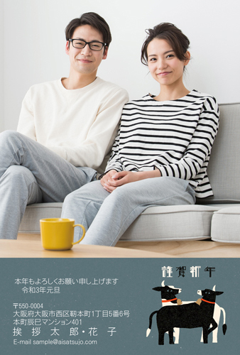 N21E024
