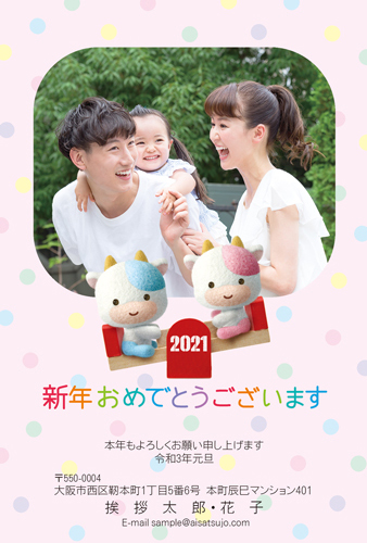 N21E069