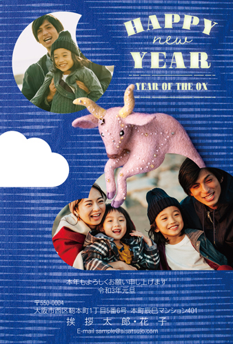 デザイナー別 ヒツジフエルト縮絨室 N21e166 年賀状印刷なら挨拶状 Com 22年 寅年版