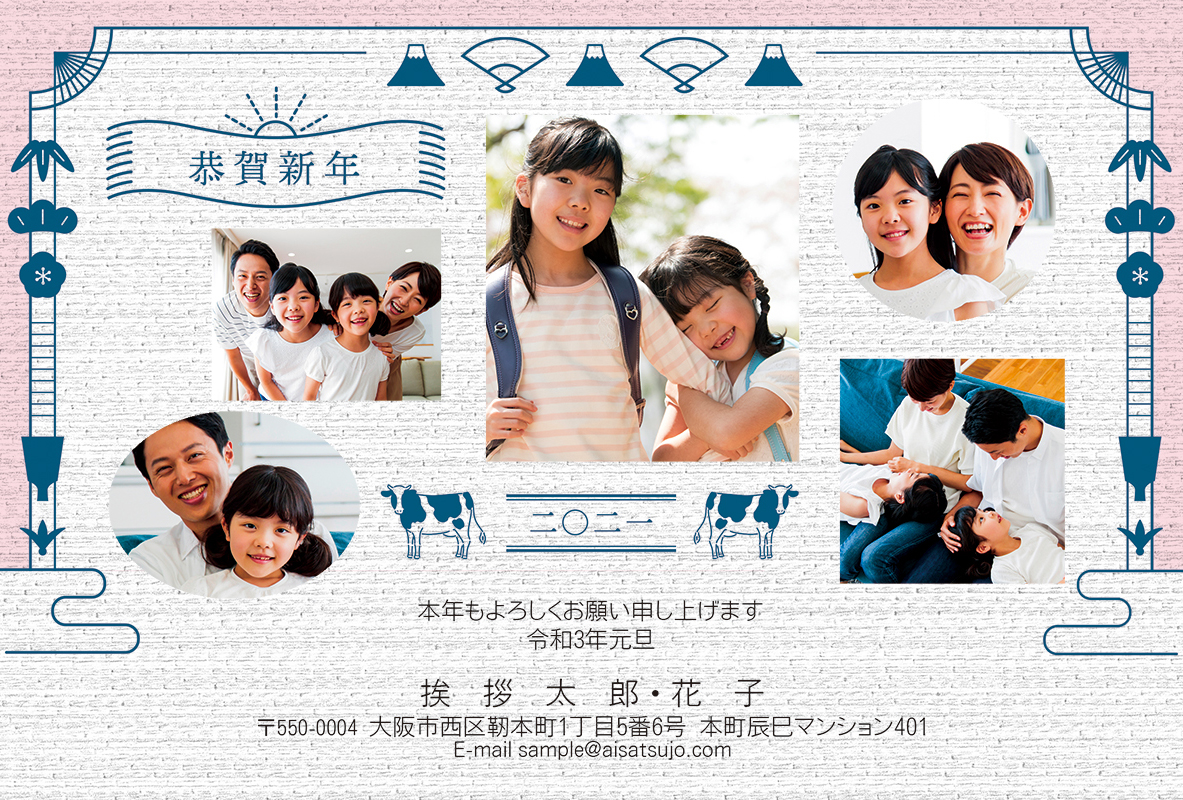 写真5枚以上 N21e461 結婚報告 年賀状印刷なら挨拶状 Com 22年 寅年版