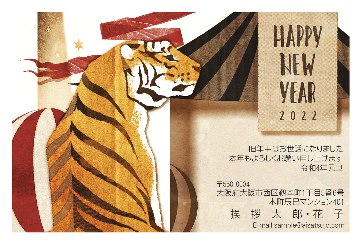 ナチュラル N22c1 年賀状印刷なら挨拶状 Com 23年 卯年版