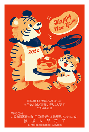 N22C446