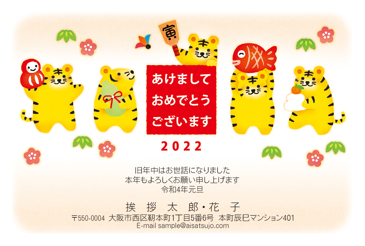 コンペ受賞作品 N22c554 年賀状印刷なら挨拶状 Com 23年 卯年版