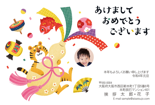 ちょこっと写真 N22e462 年賀状印刷なら挨拶状 Com 23年 卯年版