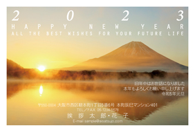 N23C343