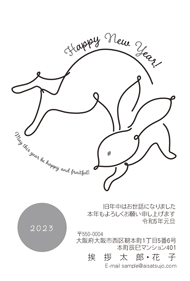 N23M019