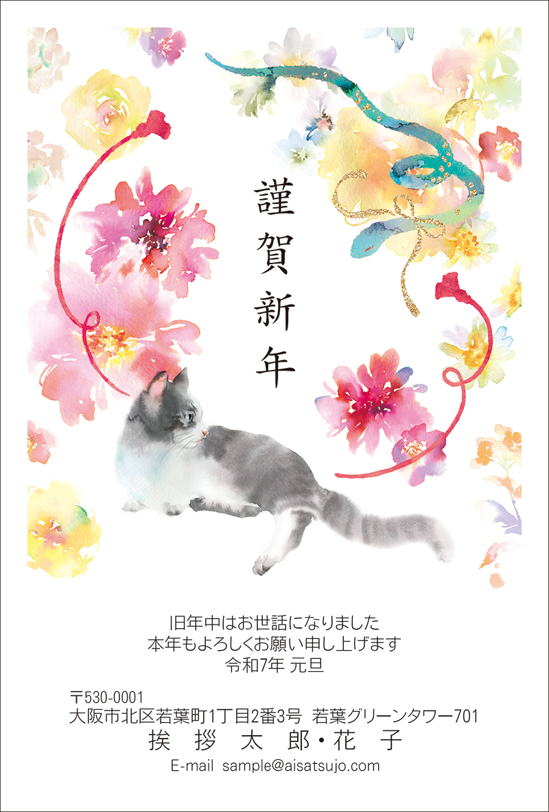 チロ様 100枚年賀状 hakuoshi_2025-1200wi.jpg
