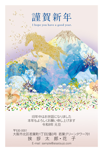 謹賀新年 デザイン01