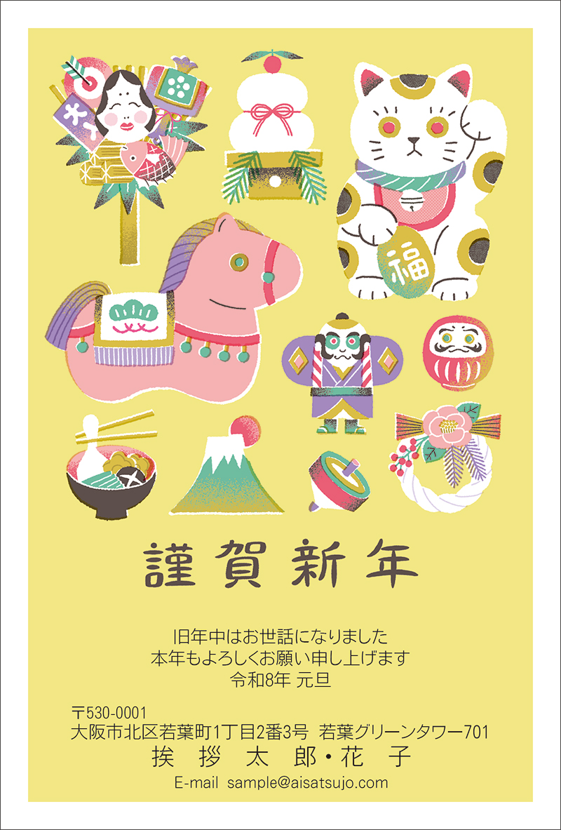 LaLa2010年　複製年賀状　樋野まつり LaLa2010年 複製年賀状 樋野まつり Yahoo!オークション -「樋野まつり