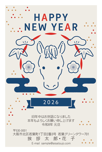 HAPPY NEW YEAR デザイン01