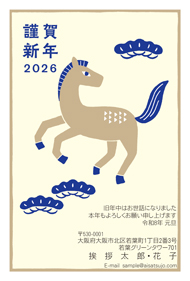 N26C147